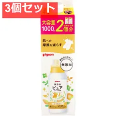 2025年最新】BaBy three 1000%の人気アイテム - メルカリ