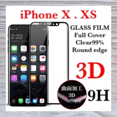 iPhoneX iPhoneXS 全面保護 強化ガラスフィルム iPhone