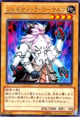泰亜　アジア英語　レスキューラビット　セイバーザウルス　ジェネティックワーウルフ 2025年最新】ジェネティック ワーウルフの人気アイテム - メルカリ