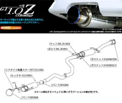 2025年最新】DC2 マフラーの人気アイテム - メルカリ