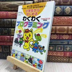 阿部寛　直筆サイン入りパンフレット『自虐の詩』　 懸賞当選品 2025年最新】阿部寛 サインの人気アイテム - メルカリ