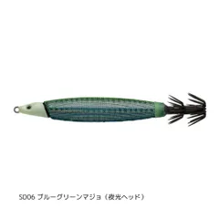 フィッシュリーグ スピードデビル 15号 #SD06 ブルーグリーンマジョ(夜光ヘッド) 【数量制限3個まで】のサムネイル