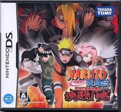 【中古】ニンテンドーDSソフト　NARUTO -ナルト- 疾風伝 最強忍者大結集5 決戦!”暁”（帯無し）