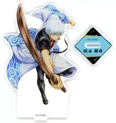 【中古】アクリルスタンド・アクリルパネル 坂田銀時 アクリルスタンド 「銀魂 キャラポップストア 空に駈ける 銀時祭」