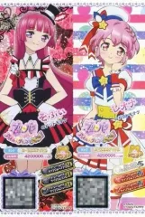 【中古】プリパラ そふぃ/レオナ