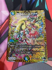 2025年最新】チアスペースアカネ bの人気アイテム - メルカリ