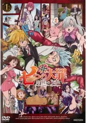 全巻セット【中古】DVD▼七つの大罪 憤怒の審判(8枚セット)第1話～第24話 最終 レンタル落ち Amazon.co.jp: 七つの大罪 憤怒の審判 DVD-BOX I : 鈴木央, 西澤
