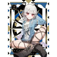 BD / TVアニメ / 神は遊戯に飢えている。 Blu-ray BOX 下巻(Blu-ray)