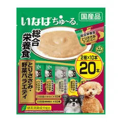【新品・7営業日以内発送】いなばペットフード 4901133793578 DS－210 いなば ちゅ～る総合栄養食 とりささみ・野菜バラエティ 20本【沖縄離島販売不可】