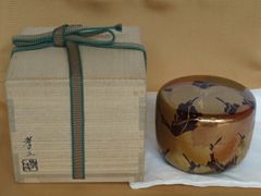 茶道具 八ツ橋蒔絵 中次 棗 「一后一兆」作 内金梨地 共箱 漆器 - メルカリ