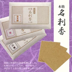 2025年最新】金香木の人気アイテム - メルカリ