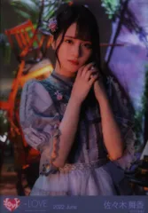 ＝LOVE 2022年6月ランダム生写真 佐々木舞香 2022.June 「あの子コンプレックス」歌唱衣装② チュウ