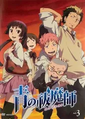 未使用 青の祓魔師 京都不浄王篇 ステッカー シール 青の祓魔師 京都不浄王篇 ICカードステッカー 神木出雲