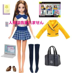 【新品未開封】博品館オリジナル制服ブレザー双子コーデ　リカちゃん22センチサイズ 43d0921e6e7402fda15d1196ede8bc
