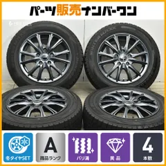 中古ナット付5Hフリードに！ヴェルサンディ+ハイフライ製185/65R15スタ 中古ナット付5Hフリードに！ヴェルサンディ+ハイフライ製185