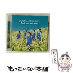 中古】 ROMEO 20/光彩書房/アンソロジー