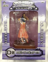 2025年最新】くじ ROMANCE DAWN ロビンの人気アイテム - メルカリ