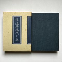 中日ドラゴンズ四十年史 - メルカリ