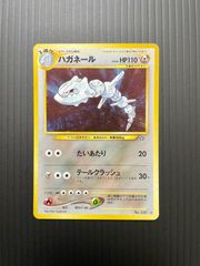 PSA10 ハガネール ホロ 旧裏 NEO 2025年最新】ハガネール 旧裏 psa10の人気アイテム - メルカリ