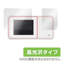 その他 au Wi-Fi NEXT w03 20160531161516_165_.jpg