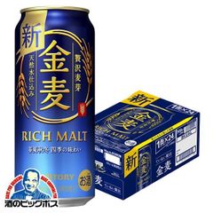 発泡酒 第3のビール サントリー 金麦 500ml×1ケース/24本(024)『CSH』【沖縄・離島配送不可】