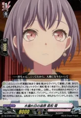 2026年最新】高松燈 ヴァンガードの人気アイテム - メルカリ