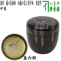 江戸時代　極上蒔絵内梨地箱　木箱付　東Y7-0424☆2Fトニコ 江戸時代極上蒔絵内梨地箱木箱付東Y7-0424☆2Fトニコ