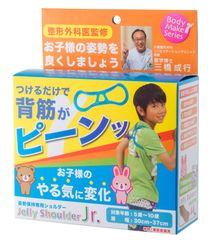 アサヒゴルフ スイング練習機 BODYトレ BODYトレ JELLY SHOULDER Jr BT-1631 BL BOX ジュニア用 ブルー BT-1631
