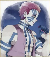 【中古】紙製品 猗窩座 「鬼滅の刃 全集中展 -無限列車編・遊郭編- 作画スタッフ全集中複製ミニ色紙A」