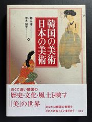 ブッダの実践心理学全巻＋アビダンマッタサンガハを読む　アビダンマ講義シリーズ アビダンマ講義シリーズ〈第5巻〉業(カルマ)と輪廻の分析―ブッダ
