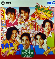 2025年最新】ポスター smap nttの人気アイテム - メルカリ
