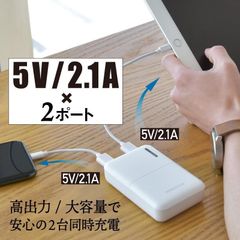 モバイルバッテリー 10000mAh 大容量 軽量 小型 【エネタンポ 推奨バッテリー】 2台同時充電 急速充電 携帯バッテリー スマホ充電 PSE認証済 地震対策 停電対策 防災グッズ