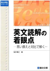 2024年最新】桜井博之の人気アイテム - メルカリ