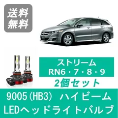 2024年最新】RN6 ヘッドライトの人気アイテム - メルカリ