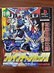 2025年最新】ブレイブサーガの人気アイテム - メルカリ