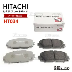 日立 ブレーキパッド HT034 トヨタ プリウス ZVW50 ZVW51 ZVW55 ZVW52 フロント用 ディスクパッド 左右 4枚 H27/12のサムネイル