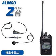 Lecoo P808 特定小電力無線機 3台セット - メルカリ