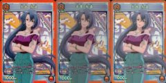 ux150 카드 유니온 아레나 샹그릴라·프론티어 SR 정리 [아마네 영원]UA32BT/SNF-1-045 SR(슈퍼 레어) 3장 세트