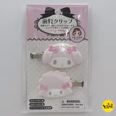サンリオ - マイスウィートピアノ 前髪クリップ Amazon.co.jp: サンリオ(SANRIO) マイスウィートピアノ 前髪