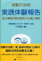 2025年最新】足立育朗の人気アイテム - メルカリ