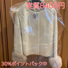 アプワイザーリッシェ　3way ファー付きノーカラーコート