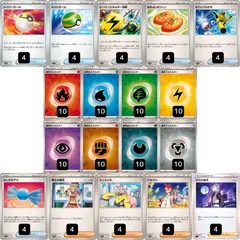 ネストボール トレーナーズカード 4枚セット ネストボール トレーナーズカード 4枚セット 楽天市場】ポケカ ネスト