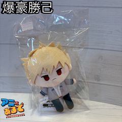 無職転生 異世界行ったら本気だす デフォルメぬいぐるみ ルーデウス