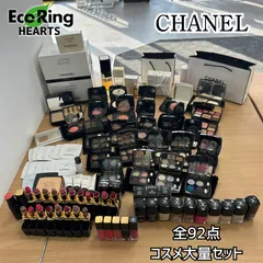 【SALE 10月20日出品終了】【92点お得セット】CHANEL 　シャネル  大量  コスメ おまとめ　セット　KGID