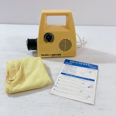 HITACHI 日立ズックドライヤー DS-300 布団乾燥機
