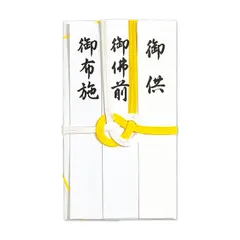 マルアイ 仏金封 黄白7本斜折 短冊入り -320Tのサムネイル