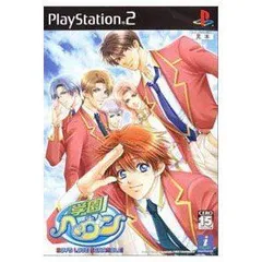 【中古】PS2 学園ヘヴン BOY'S LOVE SCRAMBLE!