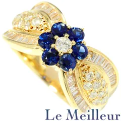 サファイア 0.69ct ダイヤモンド 1.04ct イエローゴールド K18YG フラワーモチーフリング SIクラス 指輪 15号 中古 プレラブド 返品OK