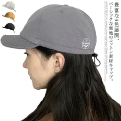 送料無料 キャップ メンズ レディース 野球帽 帽子 ワークキャップ 無地 ミリタリーキャップ スタイリッシュ 調節できる 男女兼用 ユニセックス シンプル  可愛い お洒落 カジュアル ファッション#lan2120