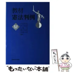 2023年最新】教科書 北大の人気アイテム - メルカリ